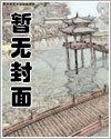 穿书后我成了死亡目录