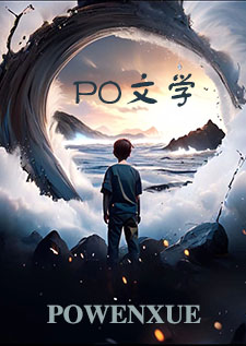和姐姐同居打电竞(H)