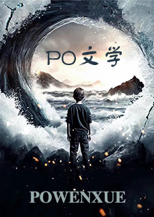 [托勒密埃及]尼罗河眼泪 强制爱